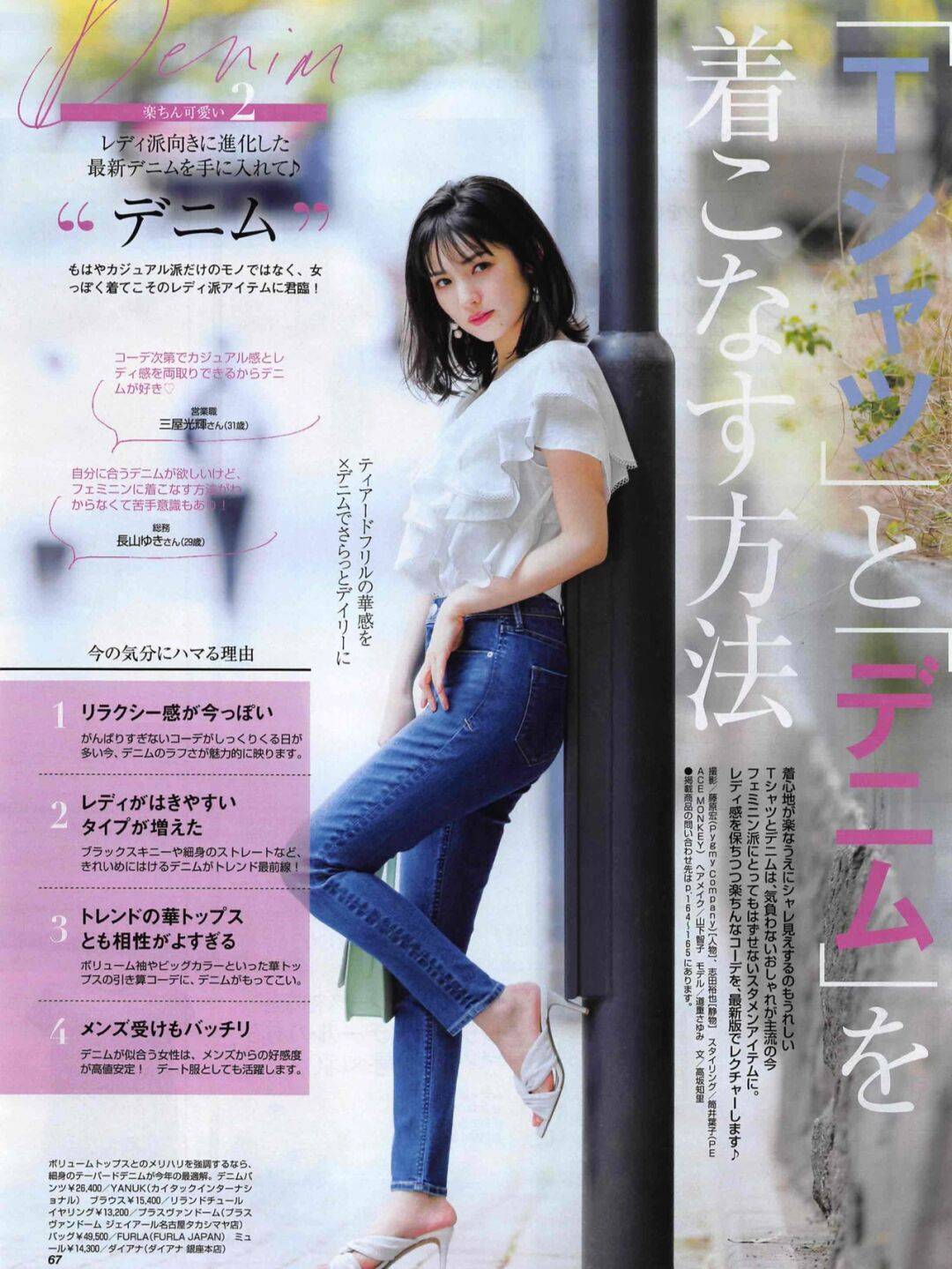 女生|无论多大年纪，都阻碍不了一颗时尚的心，这12套穿搭很值得模仿！