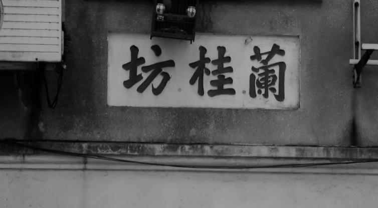 养生功法基础 4556c856784043feab216696d68bd3a4.png