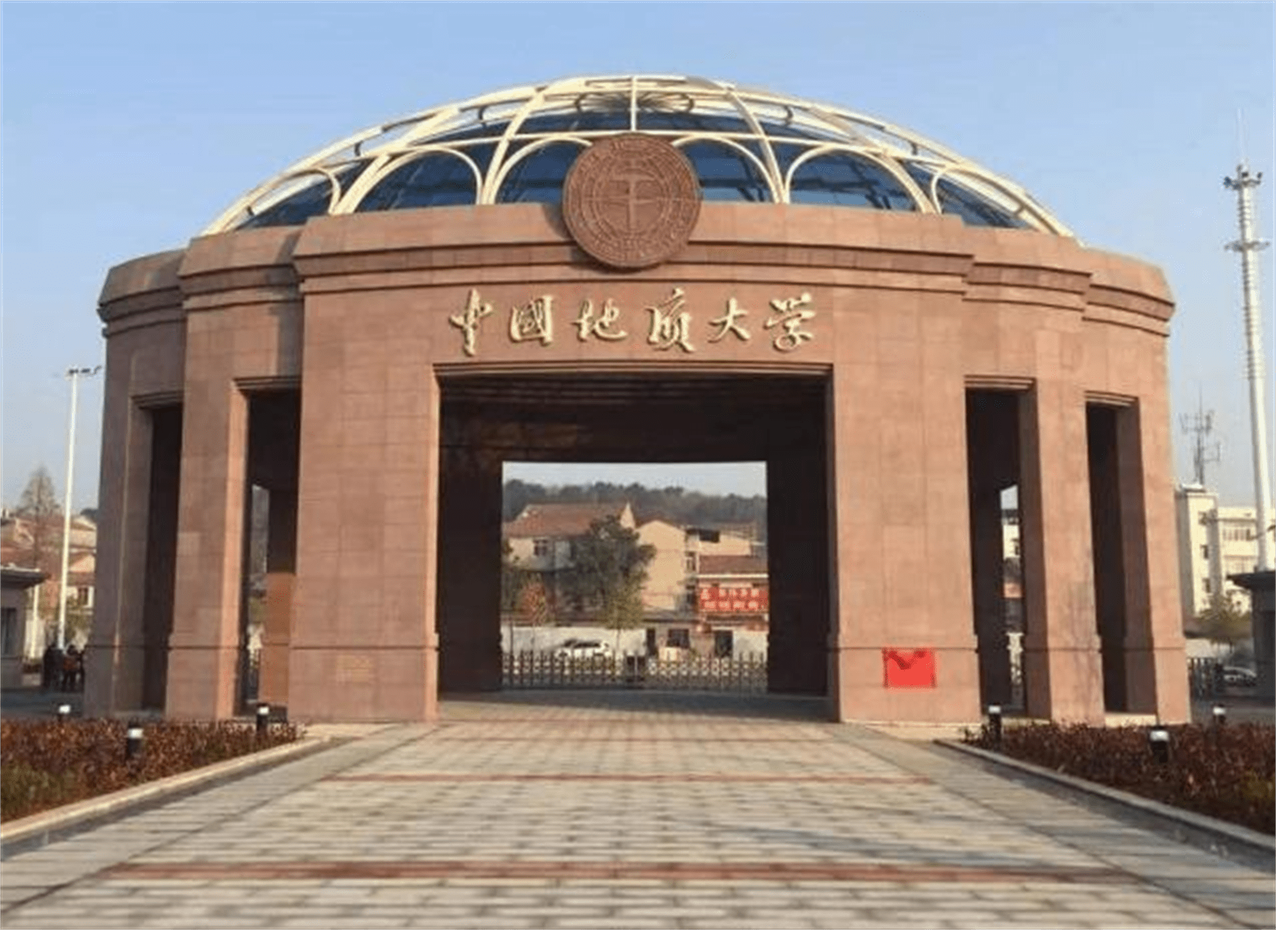 北京的中国地质大学教学实力过硬,但在校区面积,基础设施条件方面一直