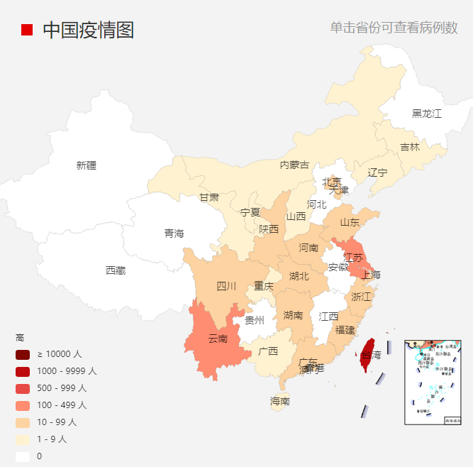 香港疫情最新形势 53ef49fd72644e1ab18ffba7f383e822.png