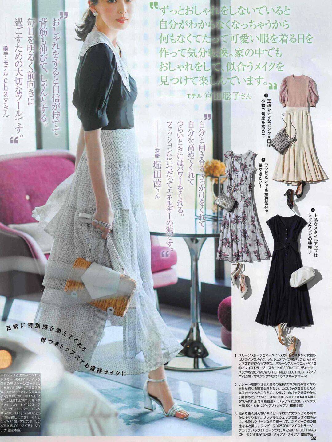 女生|无论多大年纪,都阻碍不了一颗时尚的心,这12套穿搭很值得模仿!