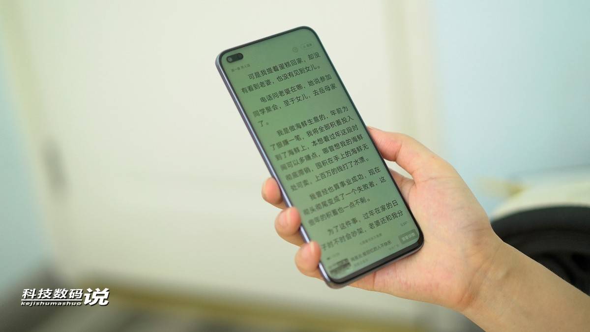 手机|极致屏幕体验+66W快充，荣耀X20首发评测
