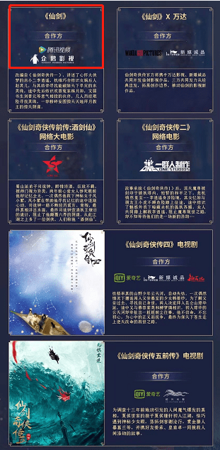 逍遥剑王短剧02，江湖风云再起，逍遥剑王短剧02，江湖风云再起