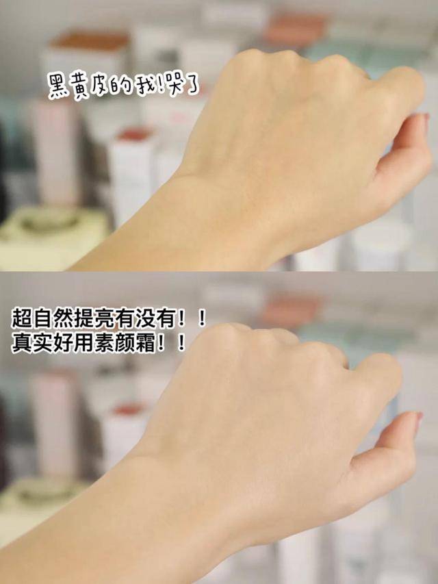 产品|“素颜女神”王丽坤都在用的“伪素颜”神器,自然不假白,盘它!