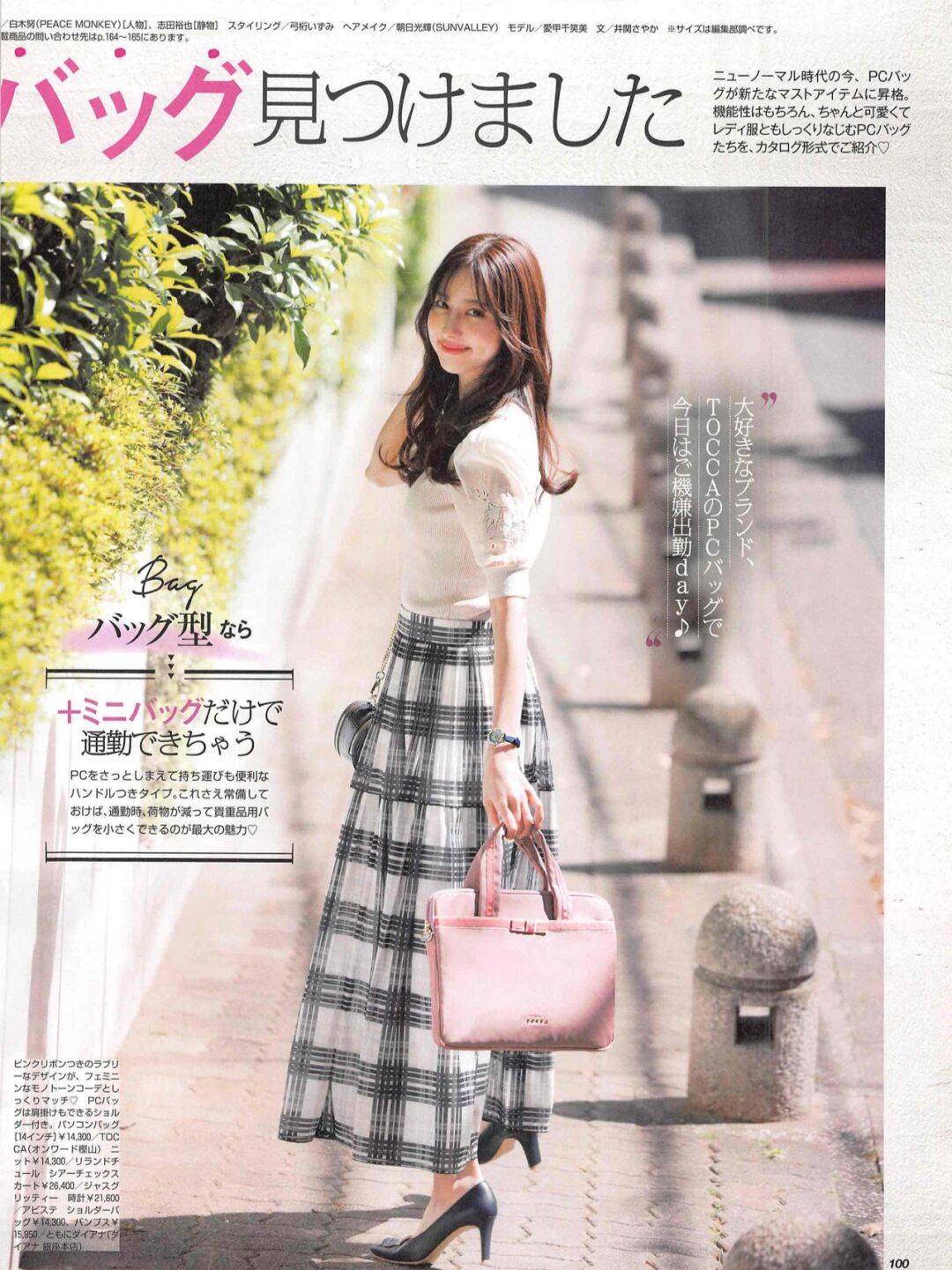 女生|无论多大年纪，都阻碍不了一颗时尚的心，这12套穿搭很值得模仿！