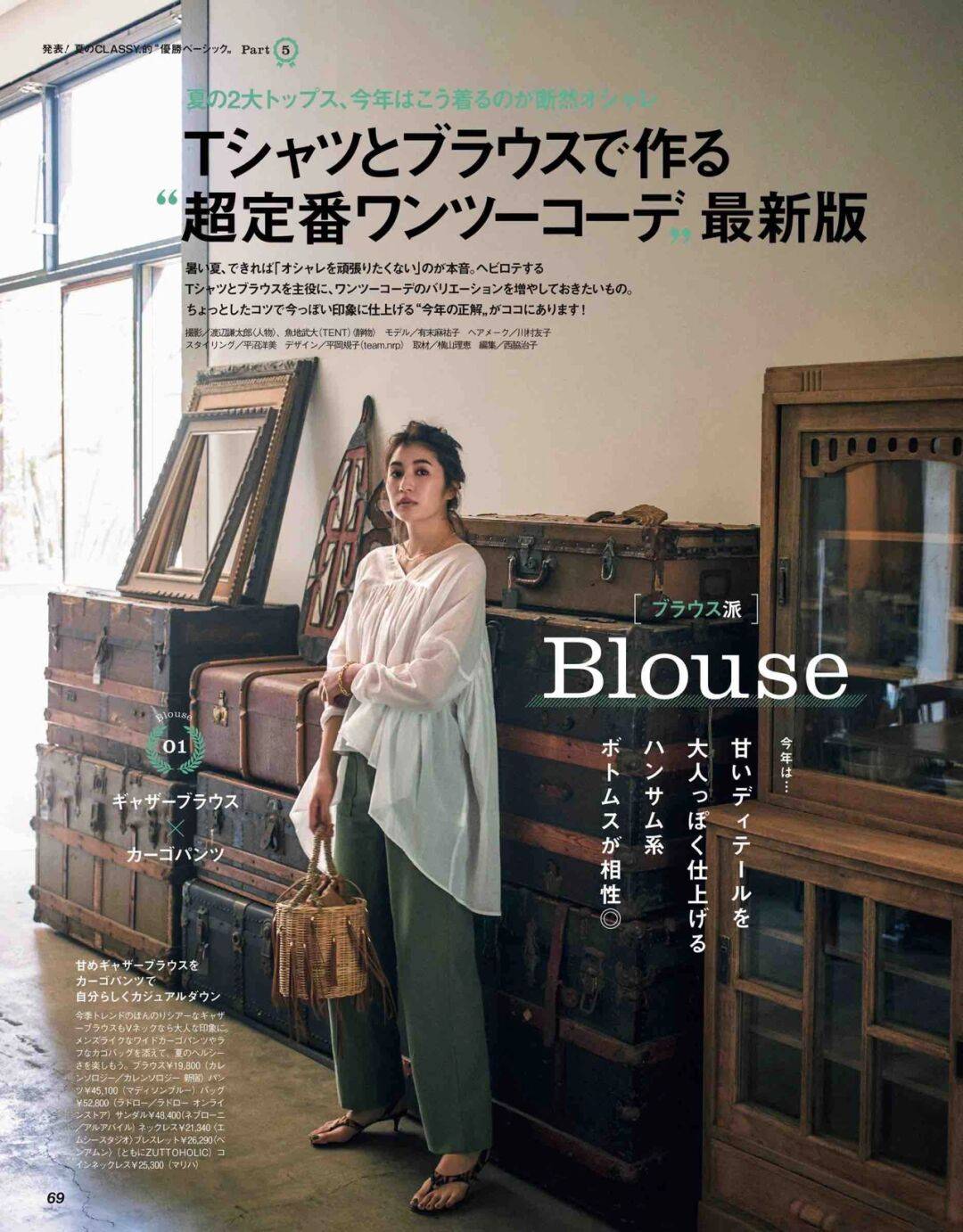 生活|遇见美好！推荐12套日系清雅穿搭，让我们美美的生活