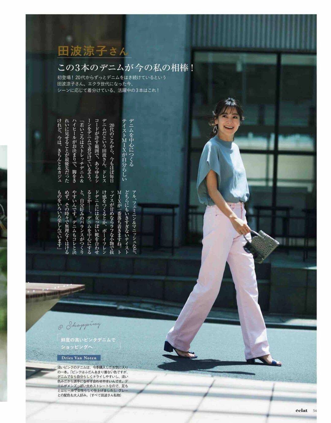 生活|遇见美好！推荐12套日系清雅穿搭，让我们美美的生活