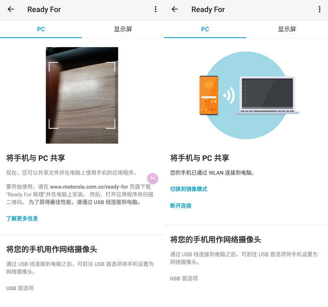 手机|新锐商务轻薄5G新选择 摩托罗拉 edge轻奢版评测