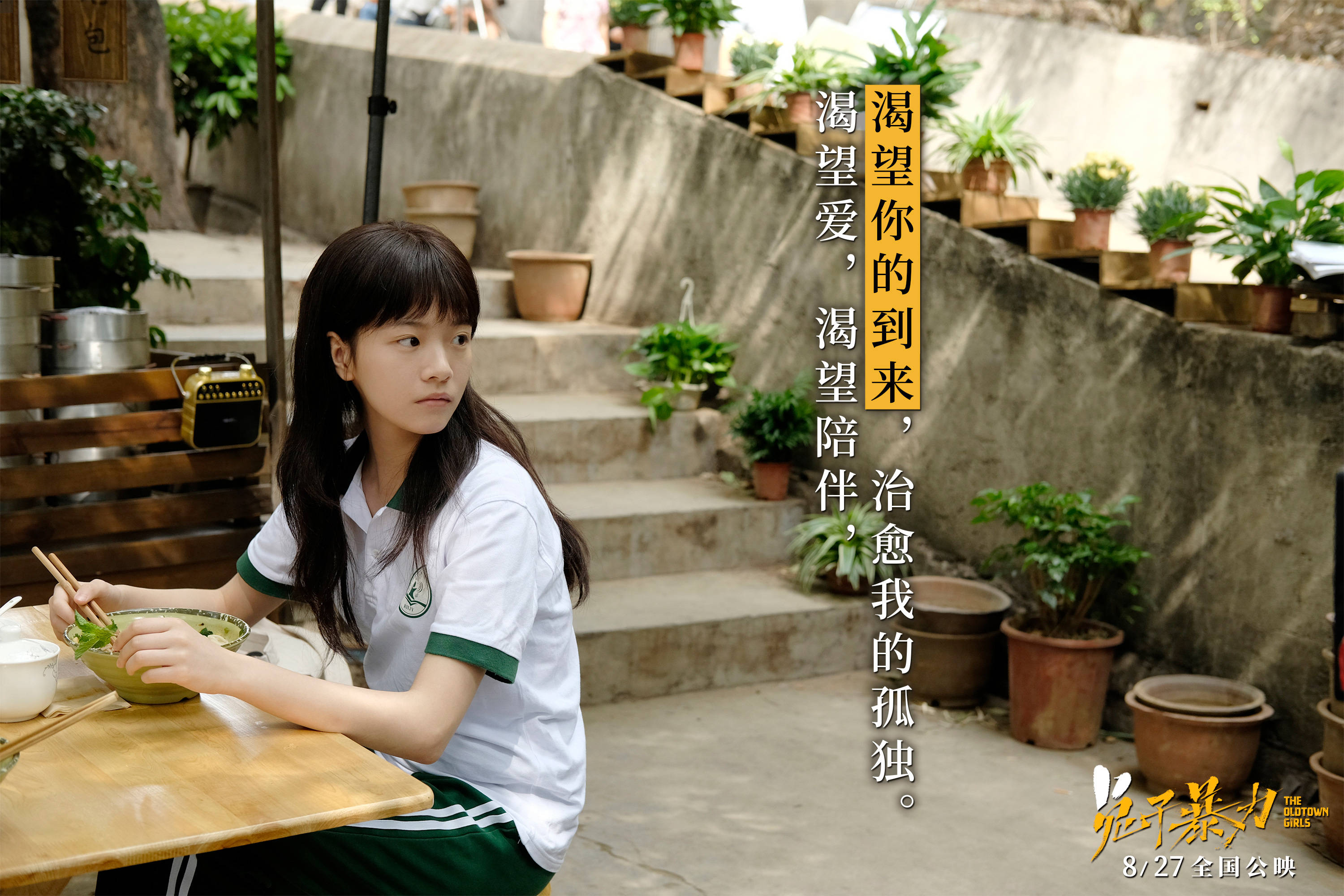 青春|《兔子暴力》定档！改编自真实犯罪事件，万茜李庚希演母女