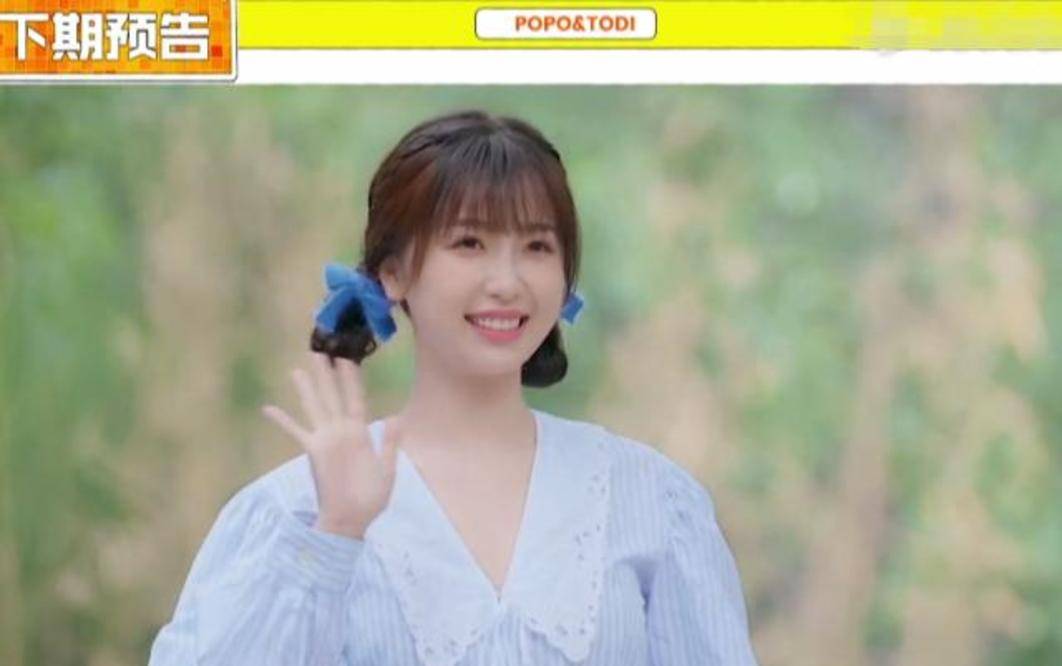 什么|《拜托了冰箱7》下期要火！龚俊虞书欣来轰趴，俊俊子又自信开嗓？