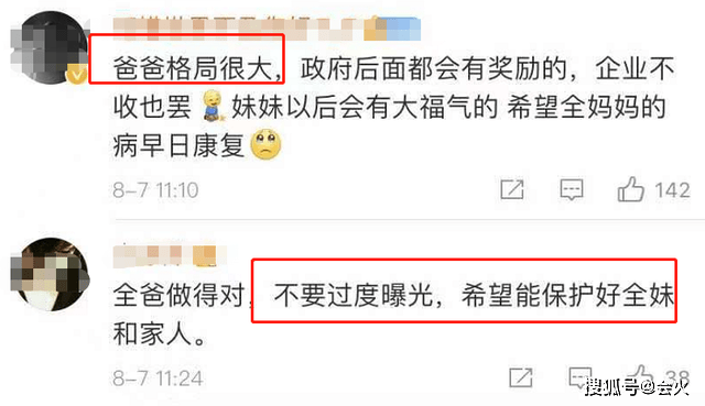 怎么成为网红打卡点 2abbda83e02a401fbe2af70566ccbb5b.png