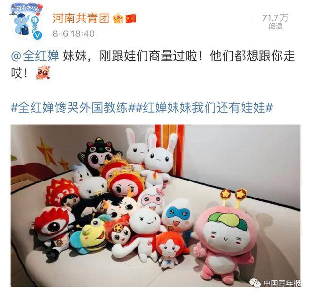 因为|全红婵收获国民宠爱，因为表现惊艳又让人怜惜！