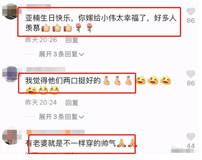 网友|大衣哥儿子为老婆庆生!当众搂抱亲密喂食,女方穿低领裙大秀美背