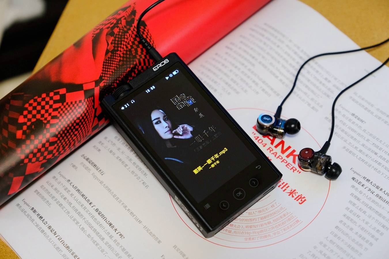 爱国者erosh05更纯粹更专注于声的hifi音乐播放器