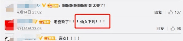 中性|36岁李宇春换性感路线，穿白色短裙秀纤细长腿，网友仙女下凡
