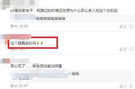 样子|当杨超越没有了修图师，路人镜头下的她，网友：这腿是真实的吗？