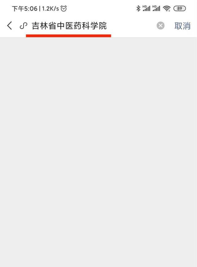 长春|速看！长春这家医院发布最新就诊须知！