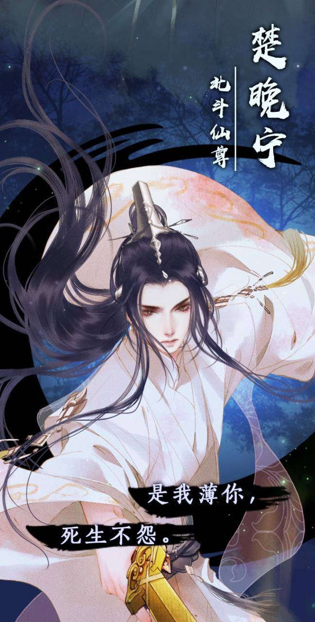 白猫|《二哈和他的白猫师尊》有声漫画 8月份上线