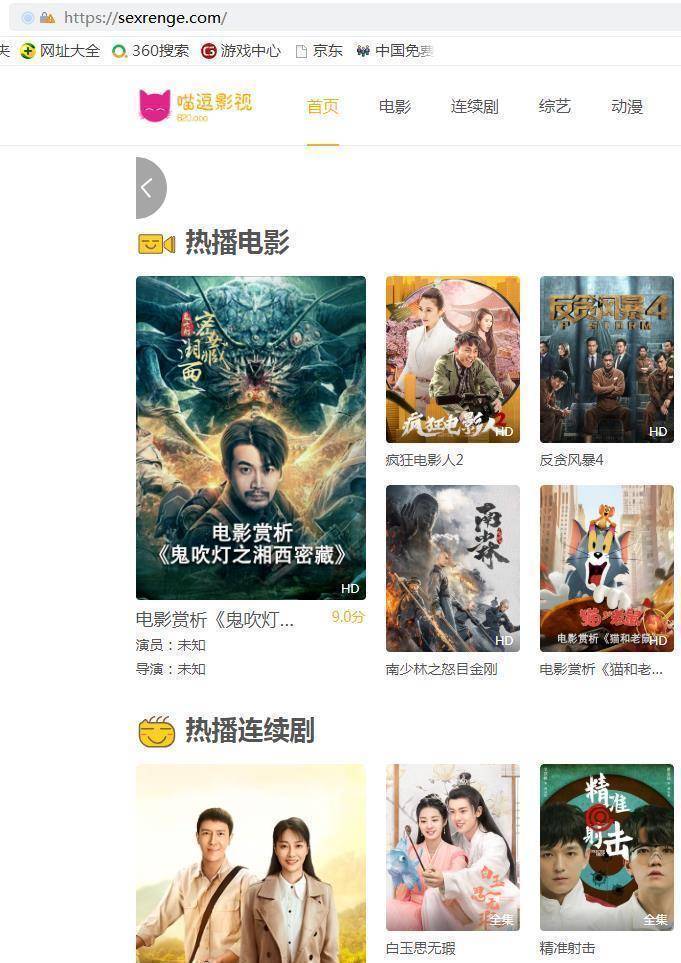 李强|《山村老尸》：在童年阴影之外还有什么？