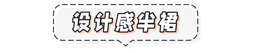 校园|长裤虽防晒，但是穿裙子不香吗？长裙也能防晒啊，还凉爽