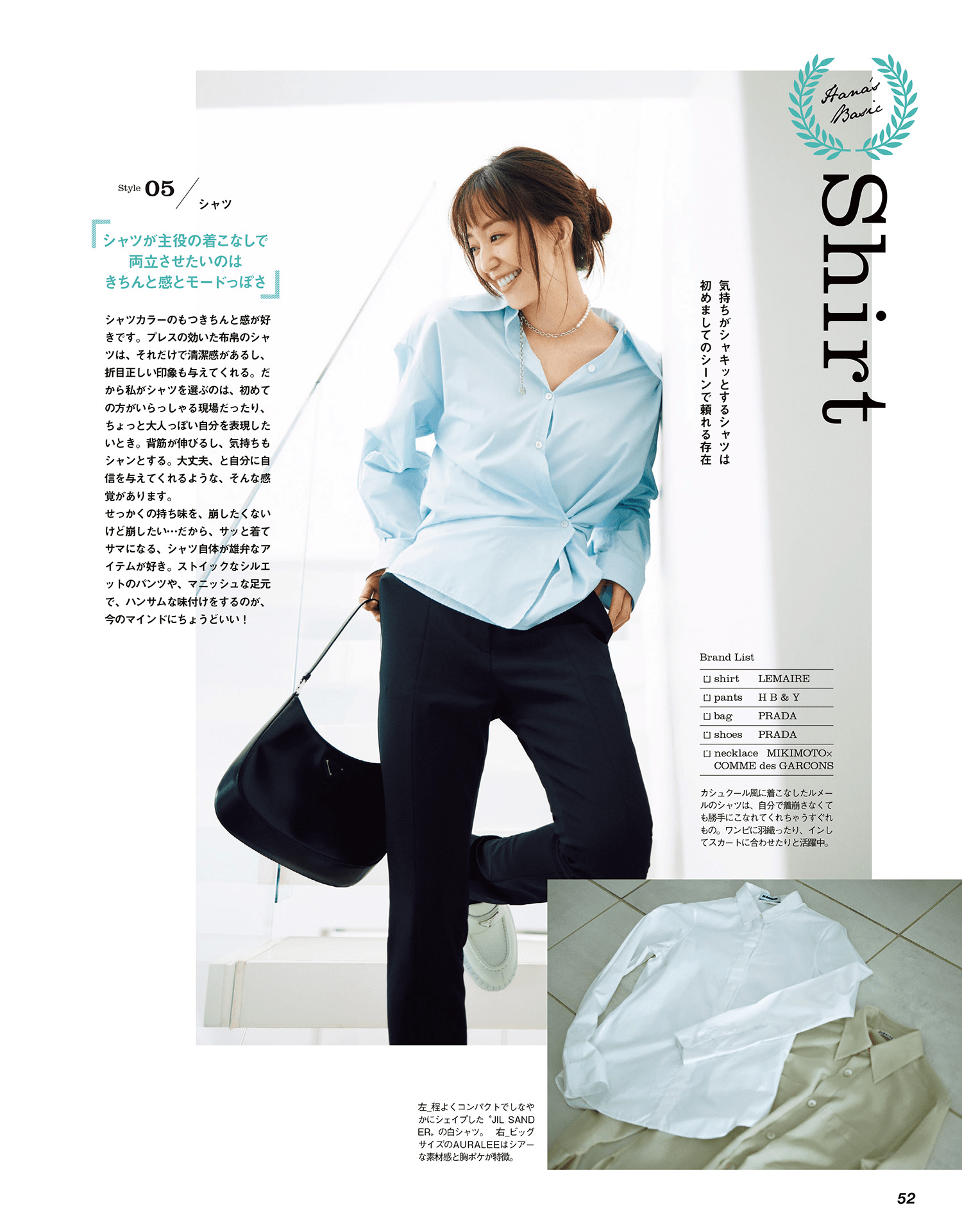 身材|真难拒绝！适合四十岁+女人的3类装扮，这么穿真上档次