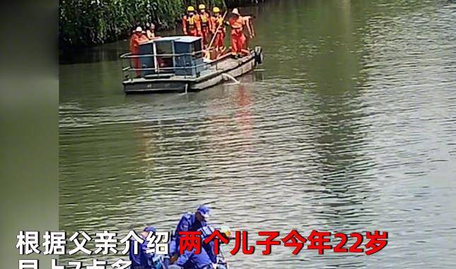 因为|痛心！22岁双胞胎因早餐争吵双双坠河，兄弟俩只活了1个