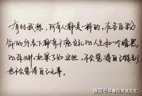 一些關於勵志的人生感悟句子,簡短精闢,值得反覆品讀