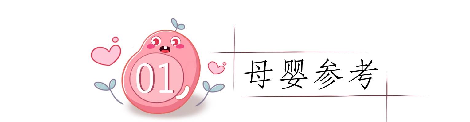 护腰|产后想舒服坐好月子，以下几个“神器”少不了，最后一样人人羡慕