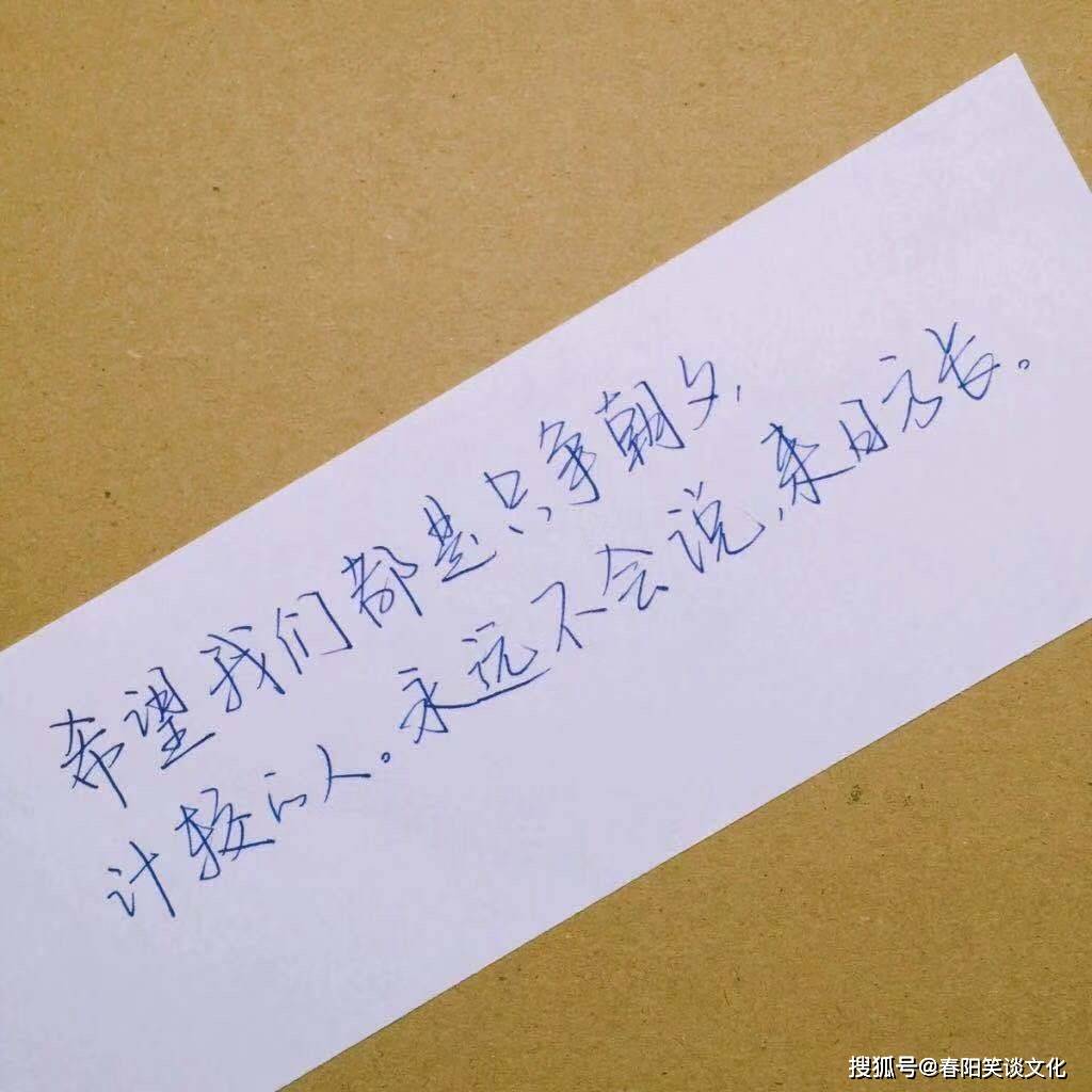令人心动的优美句子，简短有意境，比你想象的更美