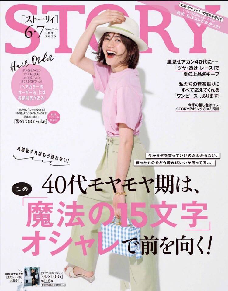 什么|夏天穿什么颜色好看？“粉色”日系穿搭，40+的女性照样减龄时髦