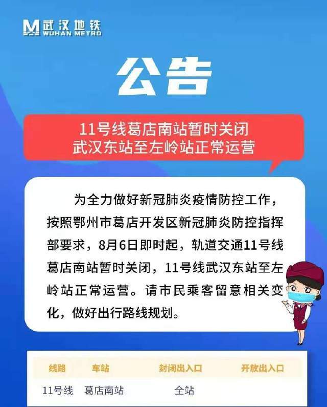 葛店人口_总投资24.55亿 葛店即将崛起一座新地标