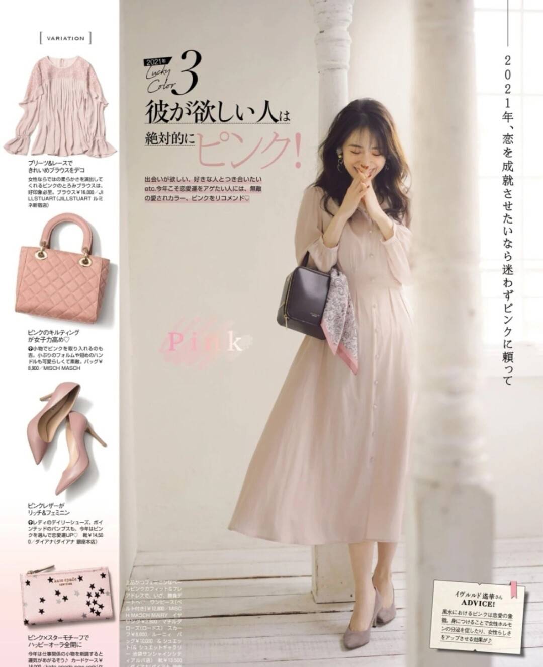 过了40岁的中年女性 穿搭记得避免这4点 会穿才能显得更年轻 身材