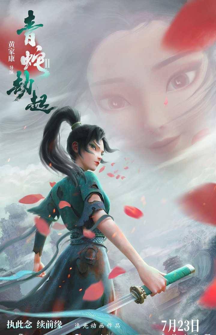 疫情|《长津湖》撤档之后，8月闹片荒