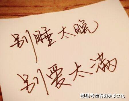 好的句子短句 86bd5593605546ad8b5827c1e32cf85f.jpeg