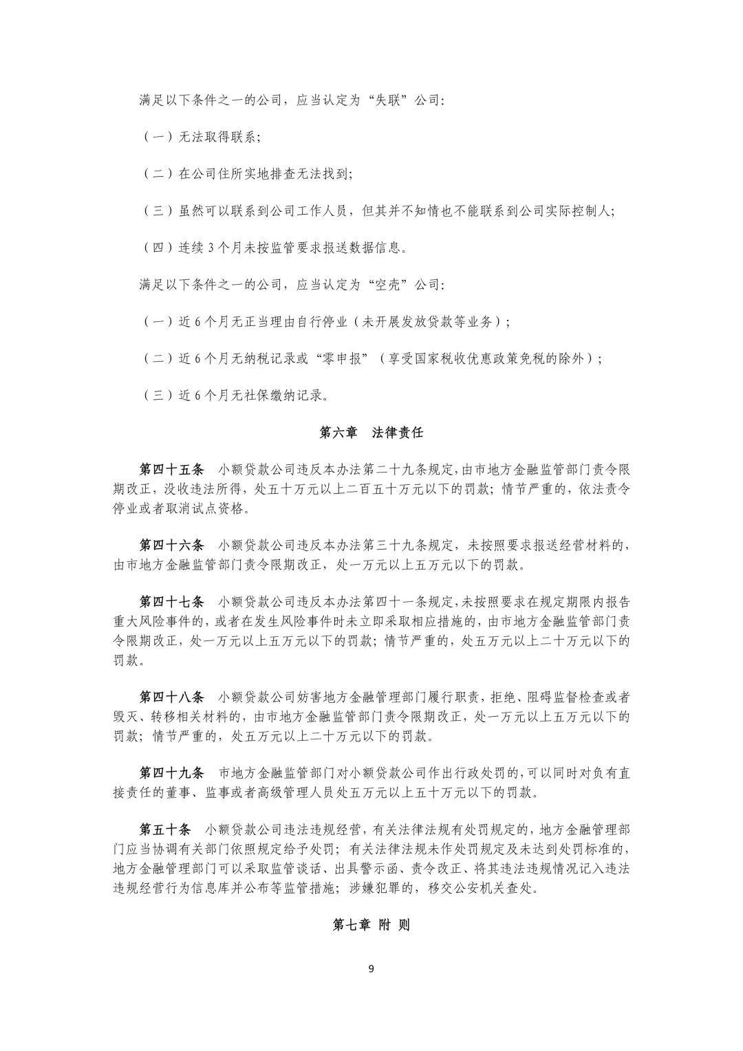 文章配图-9