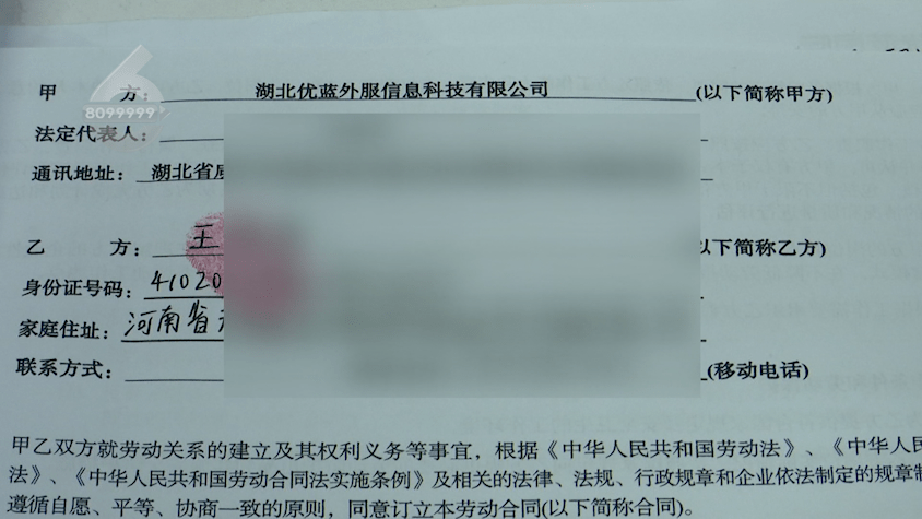 又是掌门裁员出问题 员工 不签 自愿离职证明 就不发工资 陈某某