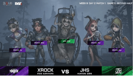 先知|第五人格2021IVL夏季赛常规赛XROCK vs JHS 第二局
