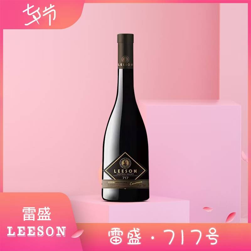 区间|雷盛红酒好红酒