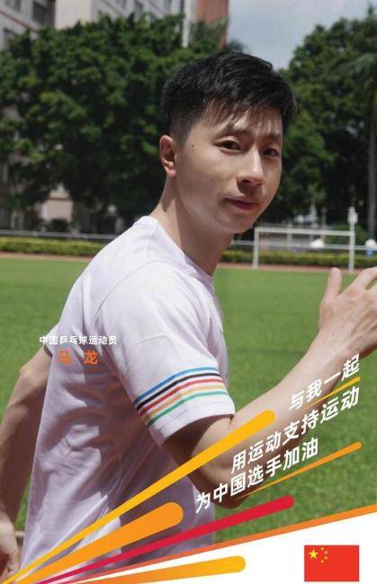 身材|马龙不愧是六边形战士，短T恤休闲帅气，难掩出众气质和健硕身材