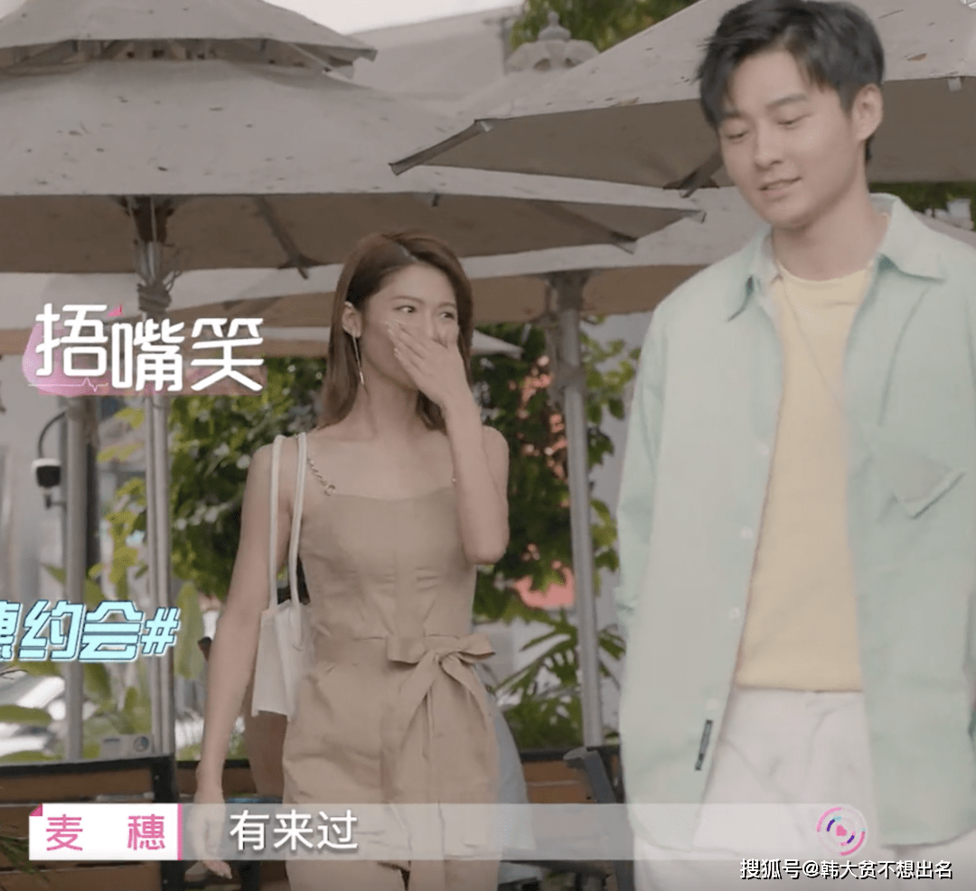 方领|《心动的信号4》全七期麦穗穿搭：几十块穿出了上千元效果？