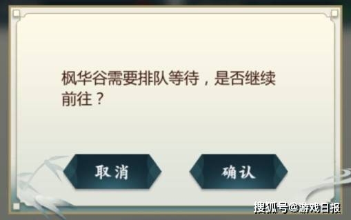 玩家|《剑网3：指尖江湖》干了啥？因为人太多，两年前老区都被挤爆了