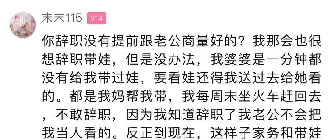因为|女子哭诉：千辛万苦生下儿子后，被老公全家嫌弃