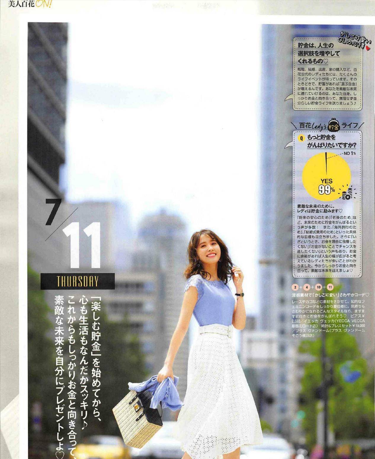 黑色|穿衣时尚的“成熟”女人,一般都有这几个特征,减龄气质更出众