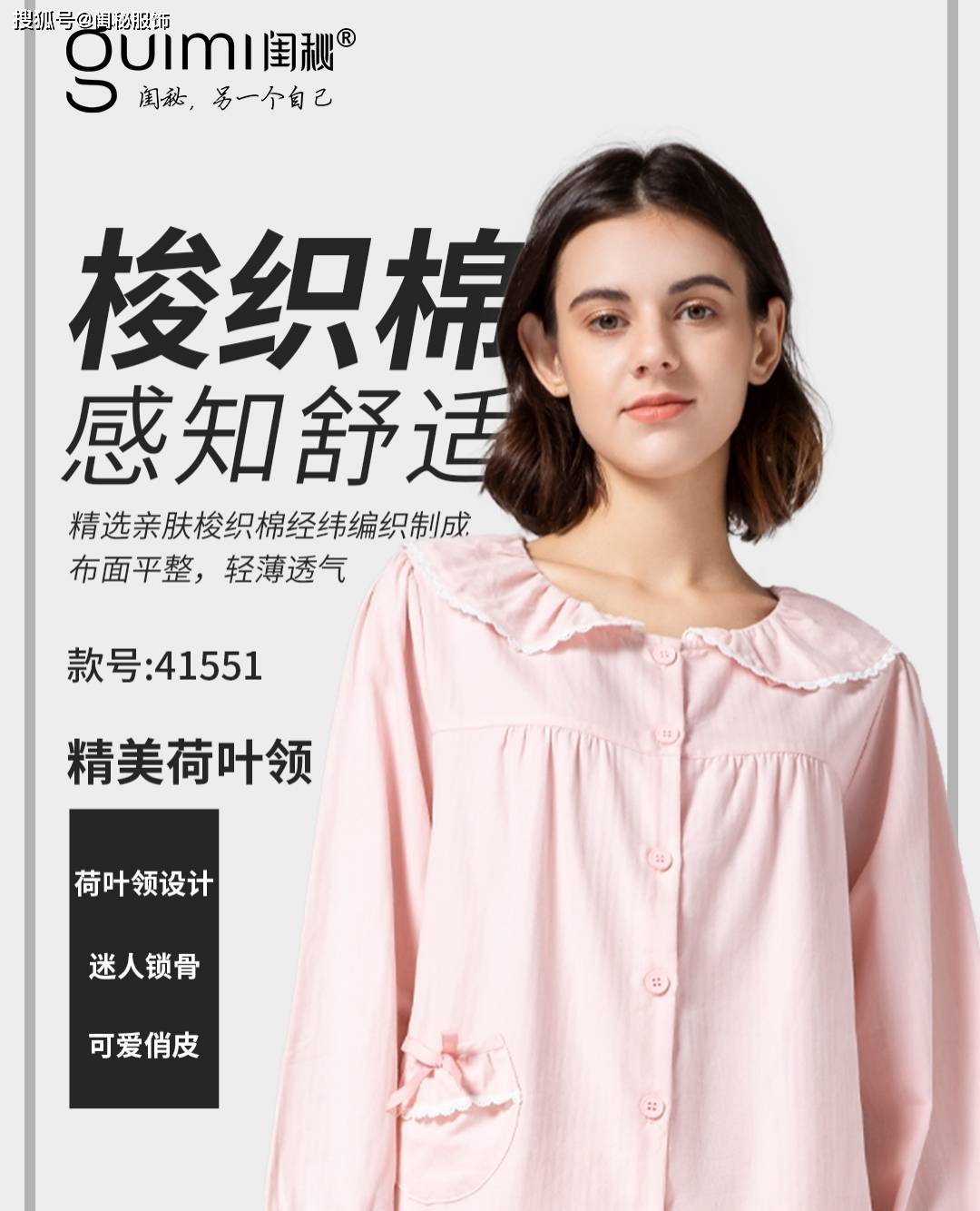 经纬|梭织面料的特点是什么？有哪些工艺上的优势