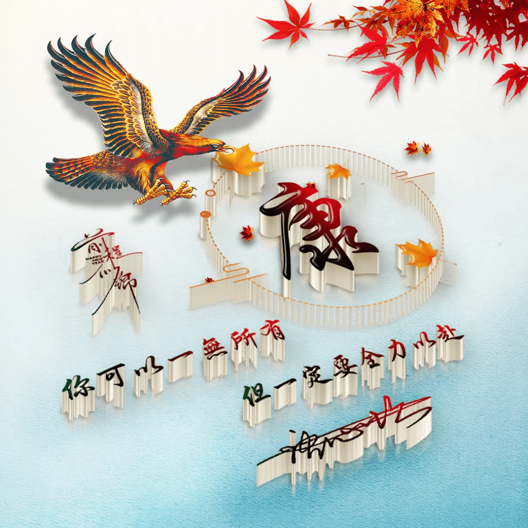 明煊|2021你该换换微信头像了，足足39张个性签名头像做好了，有你的吗