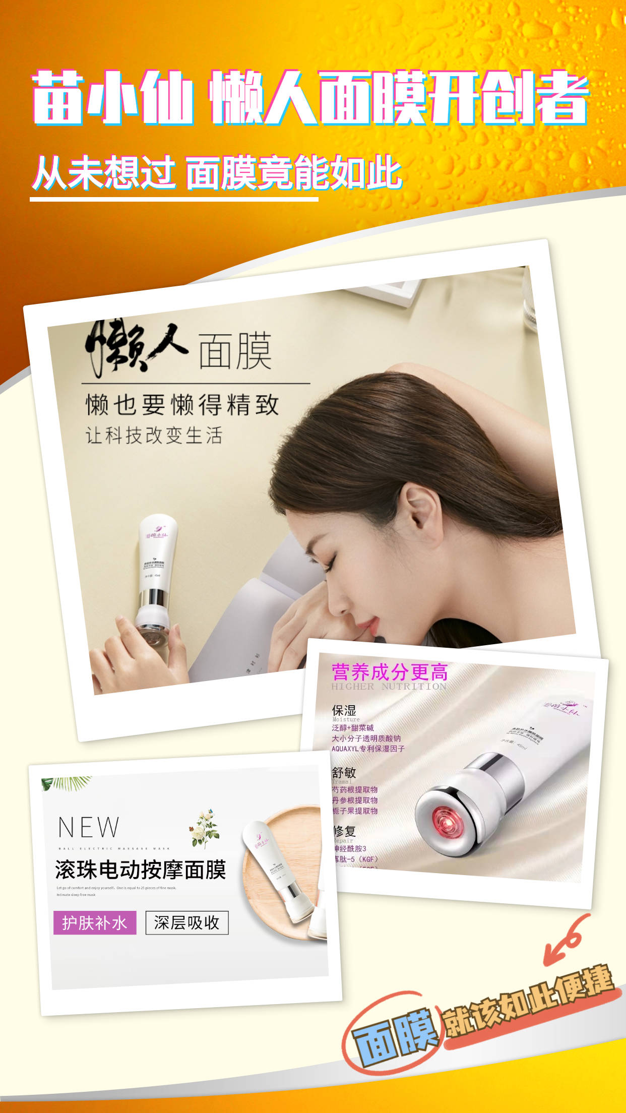 表皮层|苗小仙面膜告诉你为什么人需要护肤呢?护肤意义在哪呢?