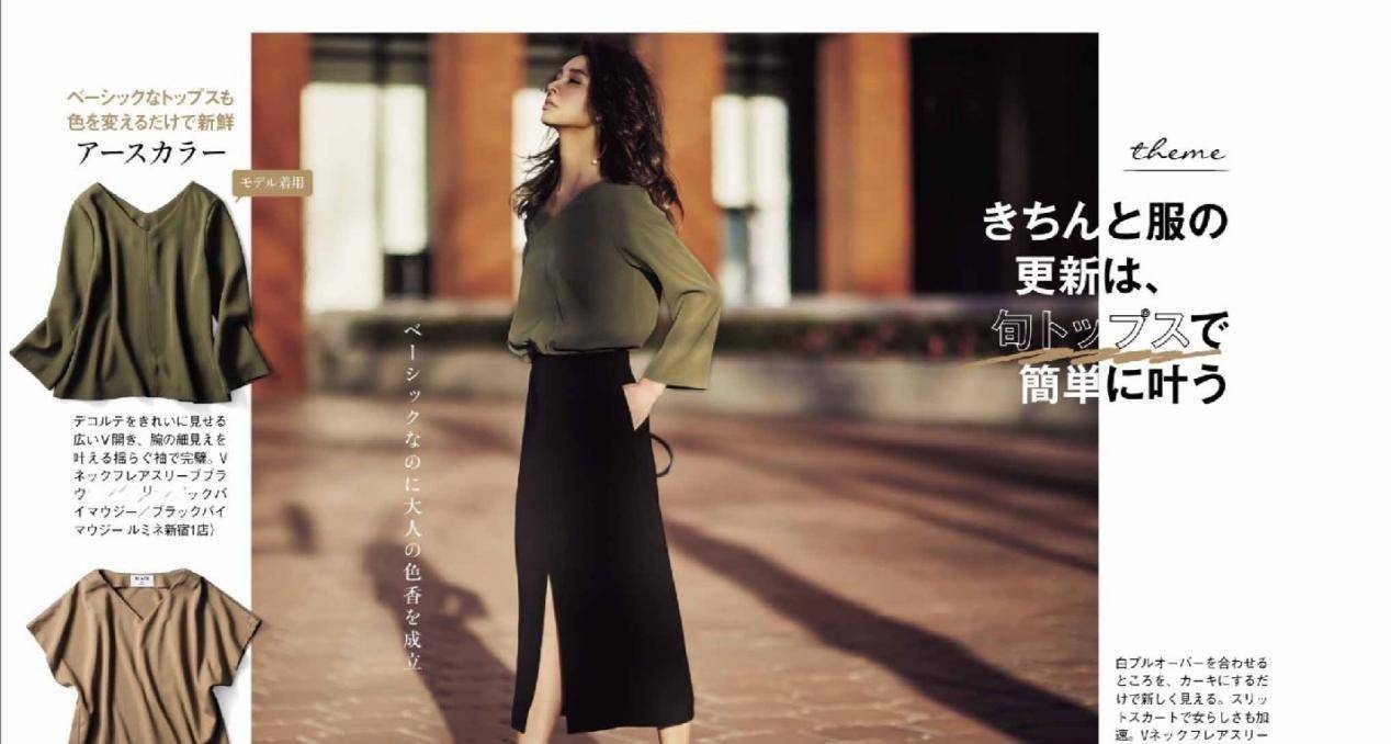 黑色|人到中年穿搭更要时尚，时装博主无龄感夏装搭配，显年轻更显气质