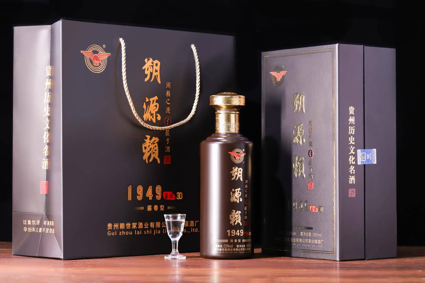 贵州白酒排行榜前十名