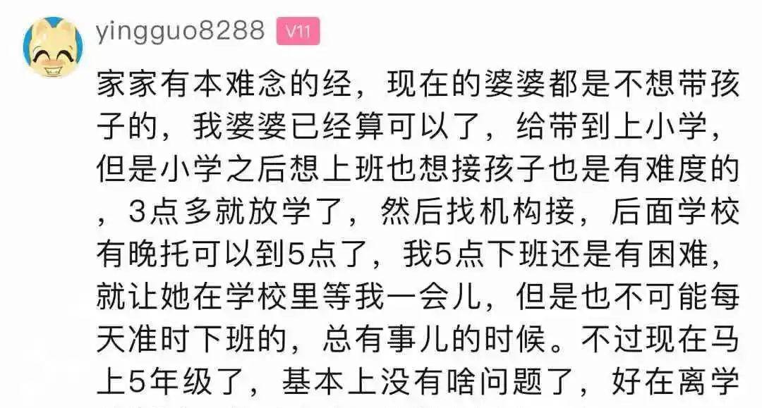 因为|女子哭诉：千辛万苦生下儿子后，被老公全家嫌弃