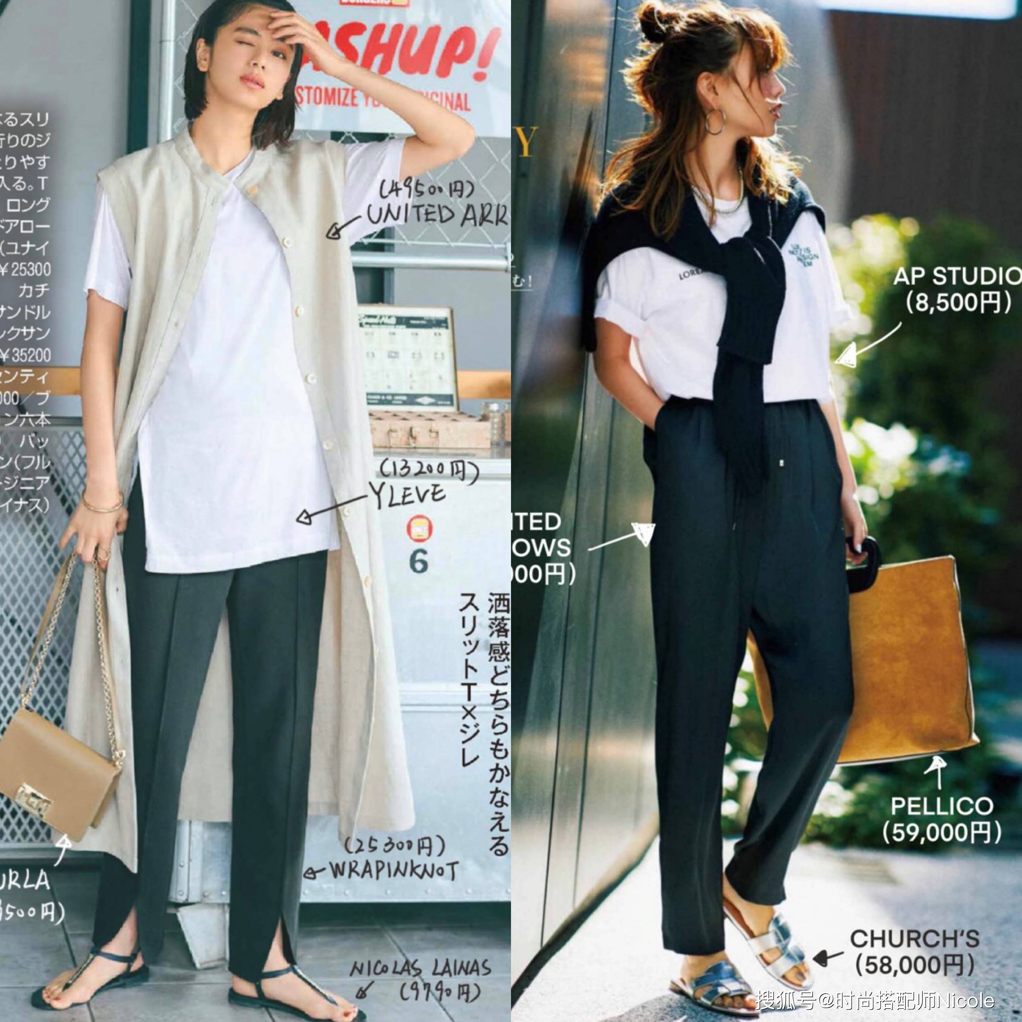 进行|白T下面不一定要搭牛仔裤，学学日本女人的“穿搭术”，高级优雅